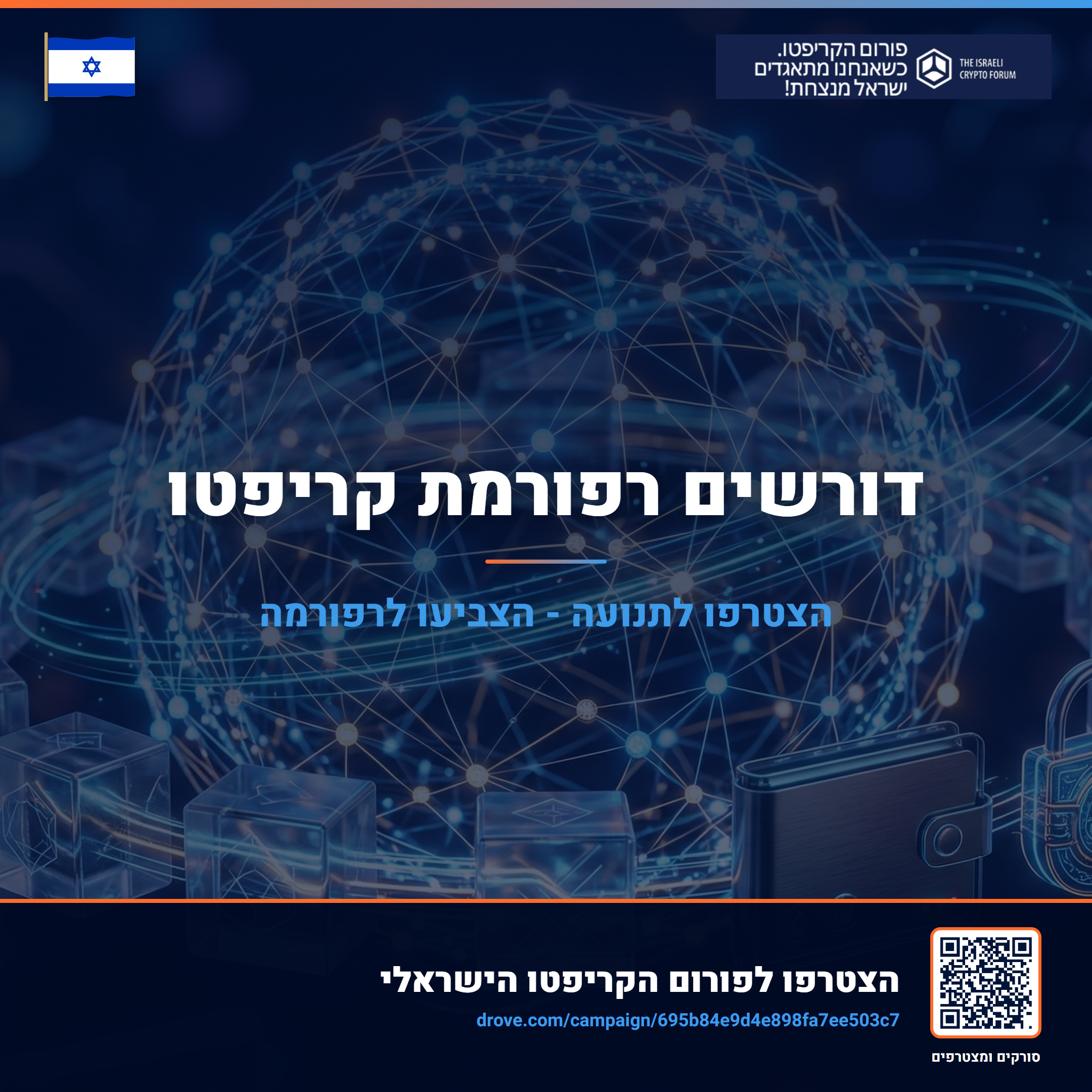 פוסט-ריבוע-04